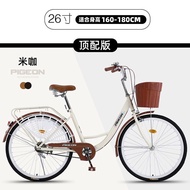 Flying Pigeon Official Flagship Store Bicycle Adult Women's Lightweight Male Commuter Student Lady W