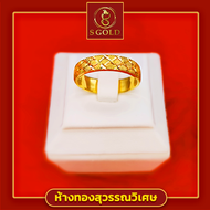 แหวนทอง ครึ่งสลึง ทองคำแท้ 96.5% ลายแฟชั่นรวงผึ้ง #GoldRing // "honeycomb" // 1.9 grams // 96.5% Tha