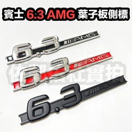 BENZ 6.3 AMG Fender Logo Car MERCEDES C63 E63 6.3 Side With Adhesive Four Colors Optional One Pair P