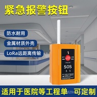 Push Button Voice Alarm One Piece Shipment Emergency Hospital Button Long Distance Garage Emergency 