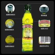 BORGES Earl Extra Virgin Olive Oil 250ml Fitness Spanish Original Edible Oil Small Bottle Stir-Fry#B