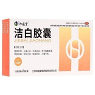 Heshengtang Whitening Capsules 0.4g * 24 Capsules/Box Heshengtang Whitening Capsules 0.4g * 24 Capsu