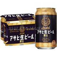 (Expiry 30th Nov 2025) Asahi kuronama beer 350ml 6s