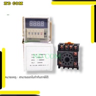 Great Value DH48J-A 11-Legged Counter Delivery Every Day