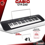 ทักแชทรับส่วนลด 125.- MAX คีย์บอร์ด Casio CTK240 - Keyboard Casio CTK-240 ฟรีของแถมครบชุด แท้100% ผ่อน0% ประกันจากศูนย์ ส่งฟรี เต่าแดง