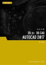 2D 和 3D CAD (AutoCAD 2017) 第3 级 Advanced Business Systems Consultants Sdn Bhd
