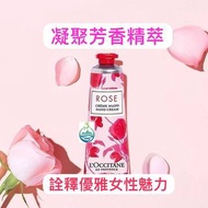 ♥ 歐舒丹玫瑰之心護手霜