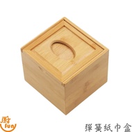 Spring Tissue Box Tissue Box Tissue Box Tissue Box Napkin Box Tissue Box Bamboo Tissue Box Spring Ba