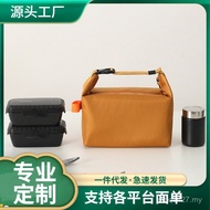 Cross-Border Lunch Bag Small Carrying Bag Can Store Large-Capacity Bag High-Value With Lunch Bag Wat