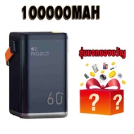 （จัดส่งตลอด 24 ชม）ความจุเพียงพอ🔥 พาวเวอร์แบงค์100000mah 100w ชาร์จเร็ว แบตสำรอง เพาเวอร์แบงค์100000 