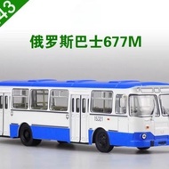 1/43 Russian bus 677M Alloy bus Model bus Car Model