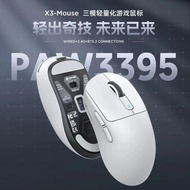 Attack Shark Attack Shark X3 Mouse Lightweight PAW3395 E-Sports Game Three-Mode Wireless Mouse