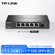 TP-Link 2.5G/10G 5-port/8-port Gigabit Switch PoE Splitter Network Hub Cable Splitter TP-Link Switch