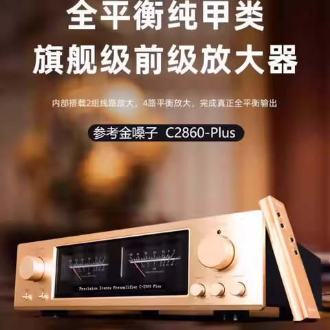 Reference Accuphase C-2860 Plus Fully Balanced Preamplifier Home Audio HiFi Amplifier with Remote Co