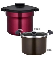 現貨 🐰日本直送 •Thermos Shuttle Chef 日本版真空煲燜燒鍋入伙禮物 過年大掃除