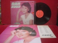 鄧麗君 原鄉情濃 海報 歌詞 黑膠唱片 LP 頭版