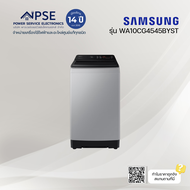 SAMSUNG ซัมซุง เครื่องซักผ้าฝาบน (10 กก. สี Lavender Gray) รุ่น WA10CG4545BYST