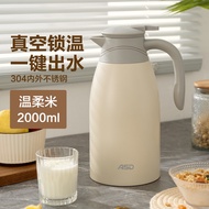 [in stock] ASD Stainless Steel Insulated Kettle Vacuum Water Bottle Portable Household Warm Kettle L