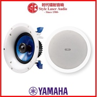 Yamaha NS-IC600 Atmos Ceiling Speaker ( Pair )