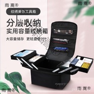 Portable Capacity Beauty Cosmetic Bag Eyelash Multifunctional Nail Pattern Multi-Layer Cosmetic Case