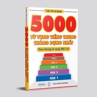 Book of 5000 Most Common Chinese Vocabulary Hsk 1- Hsk 6