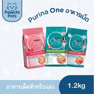 Purina One 1.2Kg