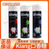 5.2005 ReadystockKiang Chewing Gum 30g Mint Blueberry Strawberry Flavor Coconut Charcoal Xylitol Che