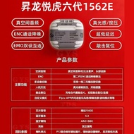 Bluetooth Headset Yuehu 1571AM Jerry Zhongke Pro3 Heart Rate Detection Noise Reduction 5th Generatio