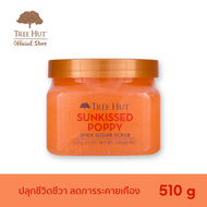Tree Hut Sunkissed Poppy Shea Sugar Scrub สครับน้ำตาล ขัดผิว กลิ่น ซันคิส ป็อบปี้ (510g)