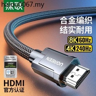 Hot Sale. Lvlian hdmi2.1 HD Cable Connection 8k Computer TV Notebook 4k Display 144hz Video Data