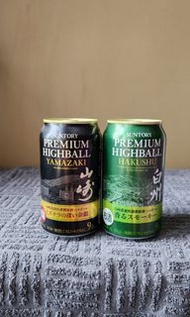 山崎 白州 Yamazaki Hakushu 100週年 Premium Highball