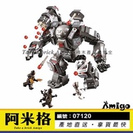 阿米格Amigo│樂拼07120 戰爭機器破壞者 War Machine Buster 復仇者聯盟4 非樂高76124但相容