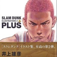 全新 日版 PLUS SLAM DUNK ILLUSTRATIONS 2 愛藏版 96頁 art book 井上雄彦 Takehiko Inoue