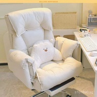 Home Office Comfortable Backrest Gaming Chair Long Sitting Streamer Adjustable Sofa Chair Dormitory 