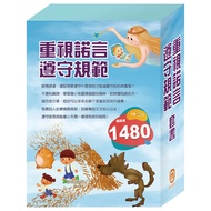 < Important To Promise Comply With Specifications > Set: Virus Commando+Three Little Pigs+City Mouse