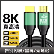 Hdmi Cable 8K HD Cable 2.1 Data Cable Computer Cable Projector 4k TV Monitor Set-Top Box Cable D0WM