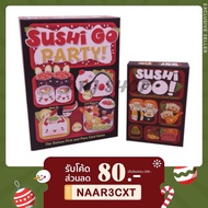Sushi go Board game/party -