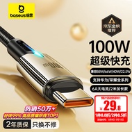 倍思 Type-C数据线适用100W/66W华为充电线6A快充线Mate60pro/p50/40荣耀超级快充小米手机5A线 2米黑