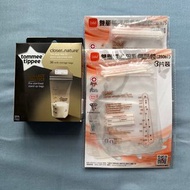 Tommee tippee 儲奶袋+5個儲奶袋sample