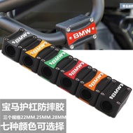 [Quick Shipment] Suitable For Bmw F900R F900XR F800R Modified Bumper Shock-Resistant Rubber Block Protective Bar