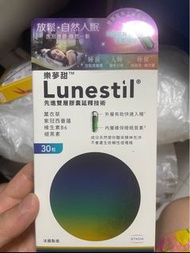 ❤️ 褪黑素 失眠 睡眠 入睡  維生素B6 ❤️