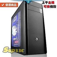 Intel i5 9400 6 海盜船 SF-450 450W 白金 0G1 HDD 電腦主機 電競主機 電腦 筆電 繪 