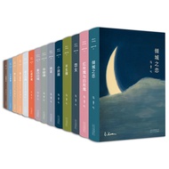 [New Classics] The Complete Works of Zhang Ailing's Novels 14 Volumes A Total of Zhang Ailing's Work