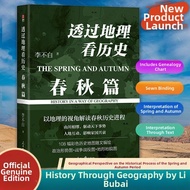 Geographic Perspective Historical Book