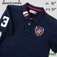 Collared Shirt Second-Hand POLO BEVERLY HILLS CLUB