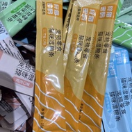 Hunting Code Pet Snacks Cat Wet Food Strips Suitable for All Cat Breeds 15g/Strip 0704