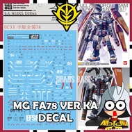 MG FA RX78 FULL ARMOR FA78 DECAL DECAL DALIN DECAL UC33