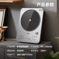 美的电磁炉大功率家用MC-E35C02电磁灶3500W爆炒多功能商用电磁炉Midea Induction Cooker High Power Household MC-E3cssqpsm03.my