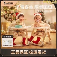 apramo安途美可攜式餐椅寶寶嬰兒飯可摺疊家用餐桌椅子限定兒童坐