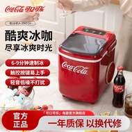 Coca-Cola Ice Maker Small Household Ice Maker Dormitory Ice Cube Automatic Mini diy Stall Ice Maker